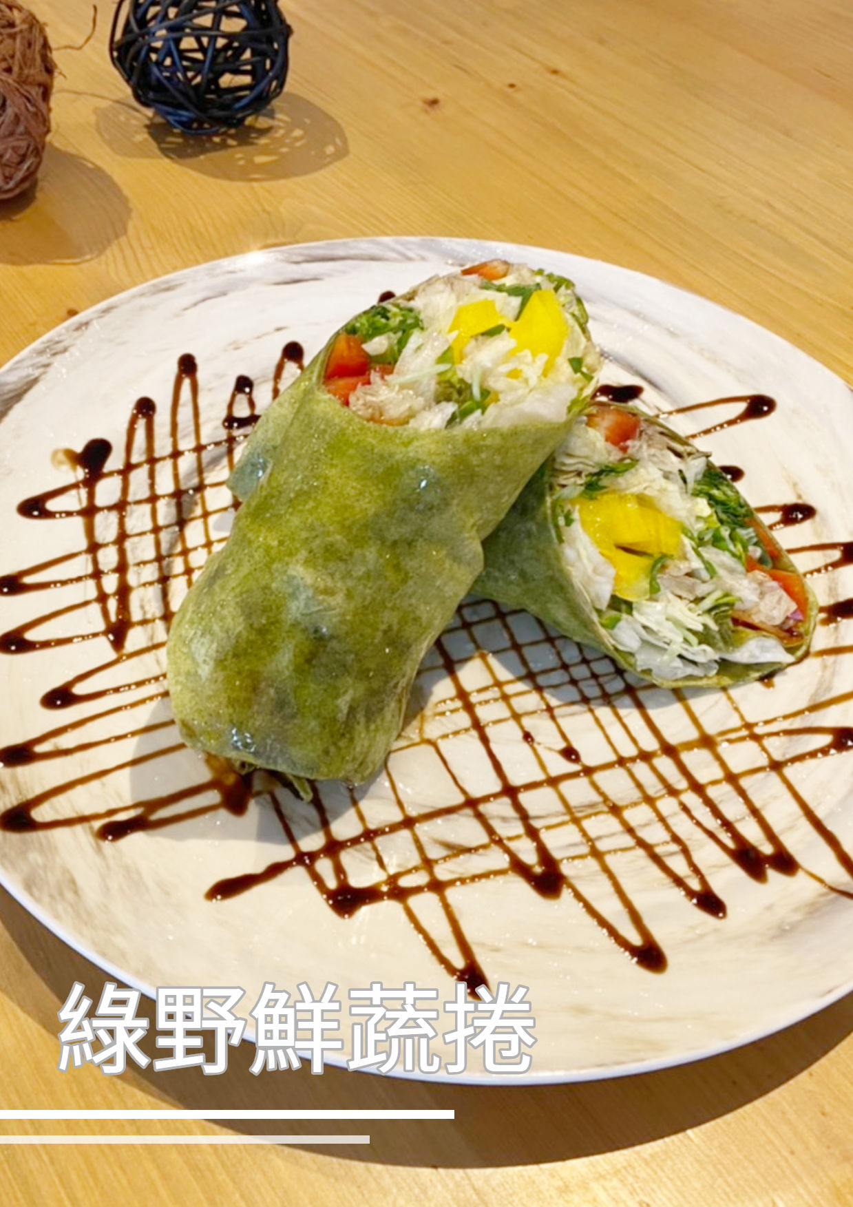 松山館/南港館「80元輕食套餐附飲料」 替你補充一天蔬菜量！002