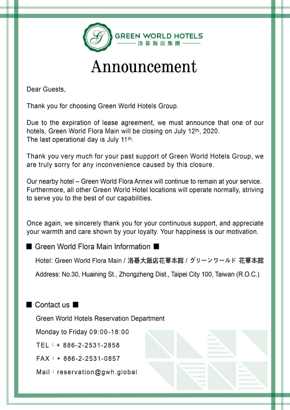 【Announcement】Green World Flora Main Will Be Closing On July 12th